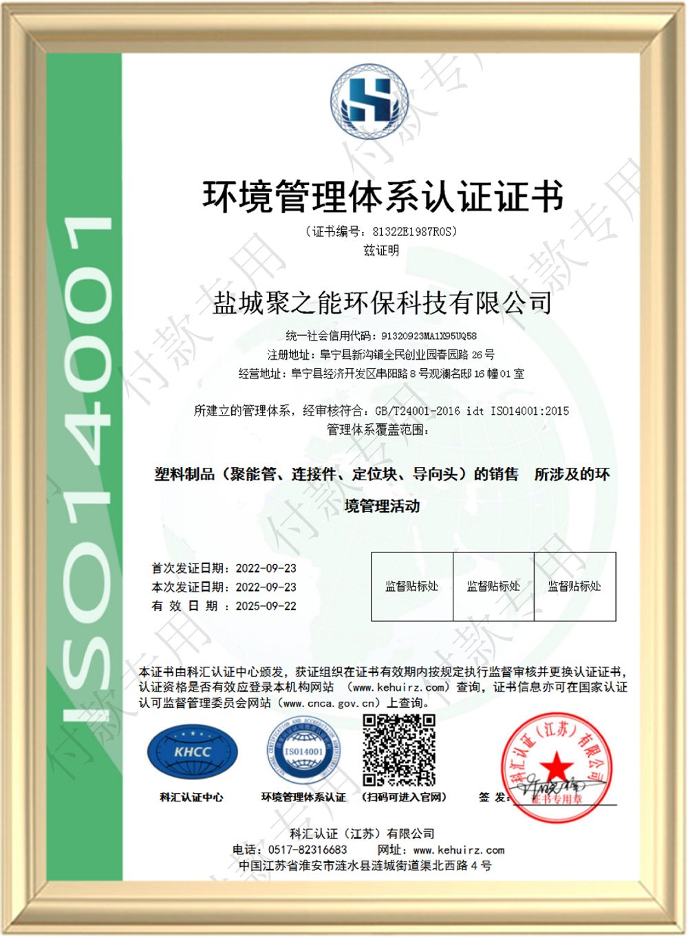 聚能管廠家