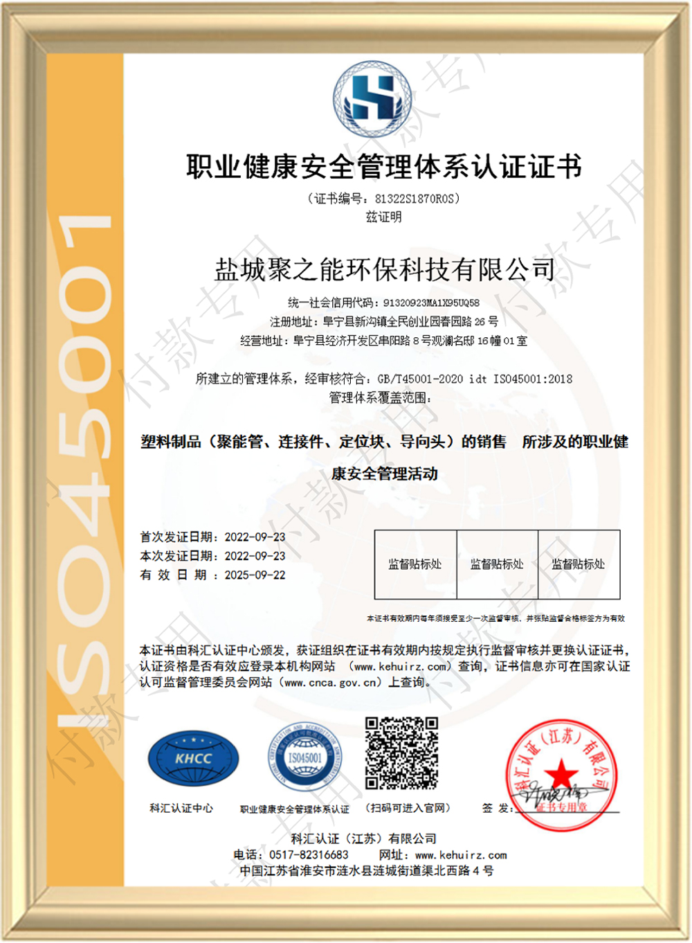 聚能管廠家